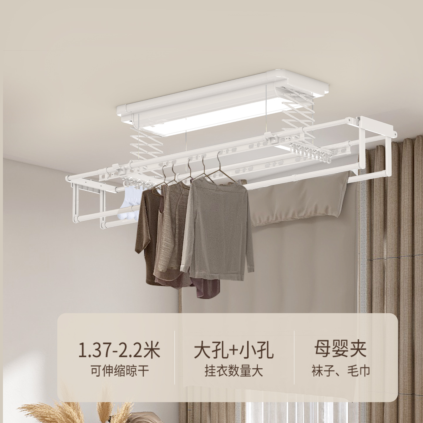晾衣架单边挂衣总歪斜？四驱动力平稳不侧翻